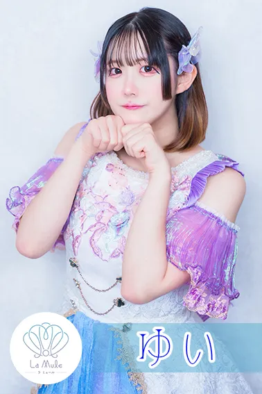 ゆい
