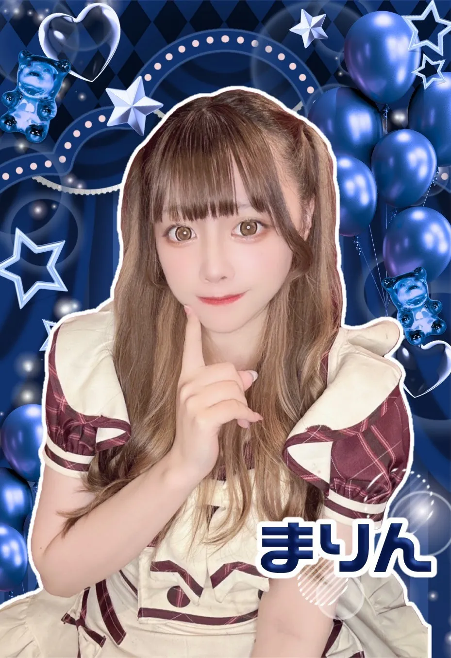 まりん