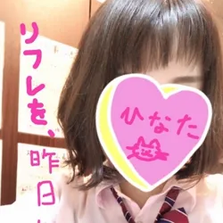 ひなた