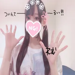 れむ