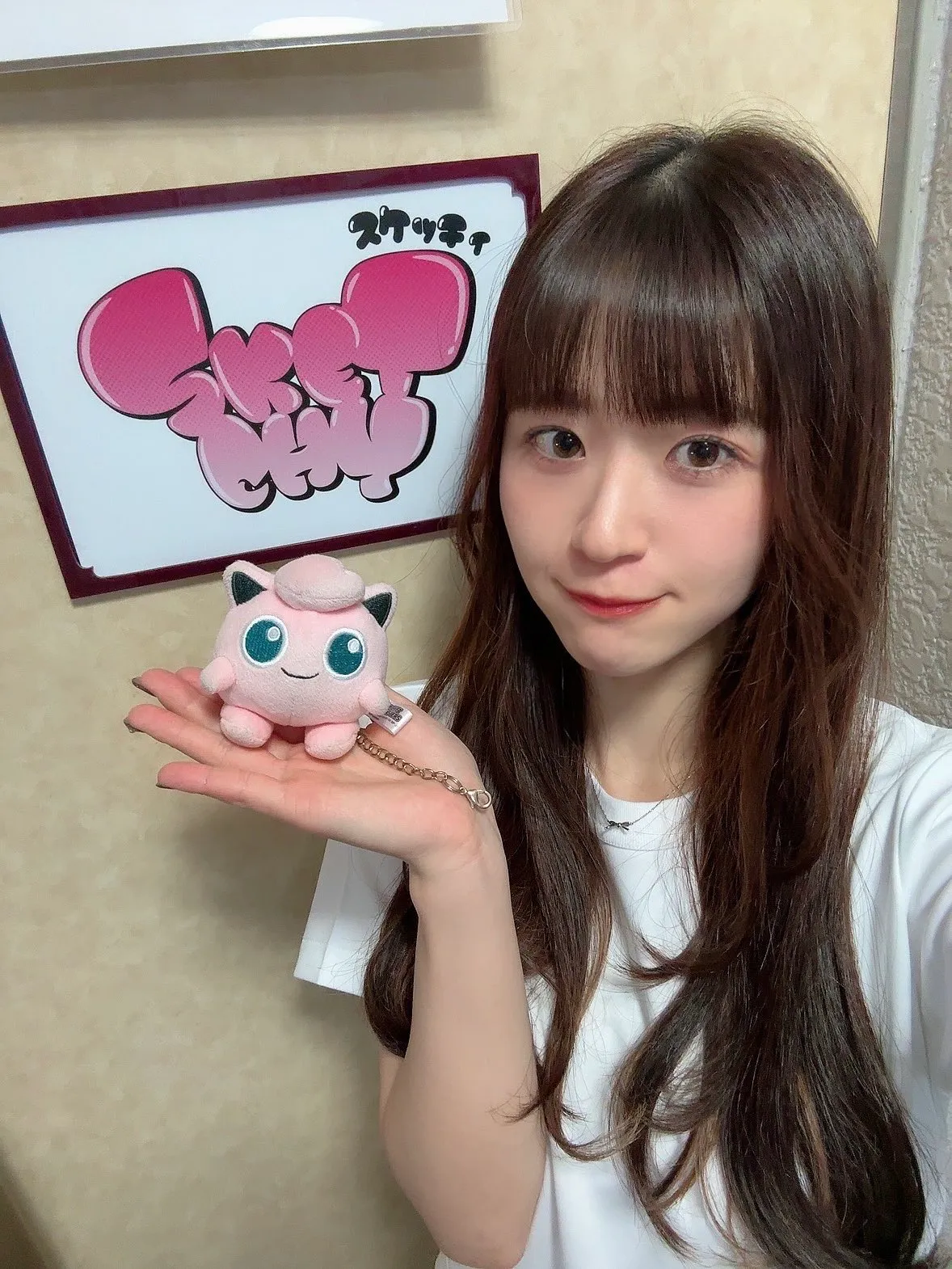 はるち