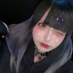 るか