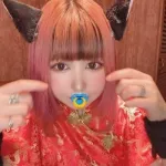 れむ
