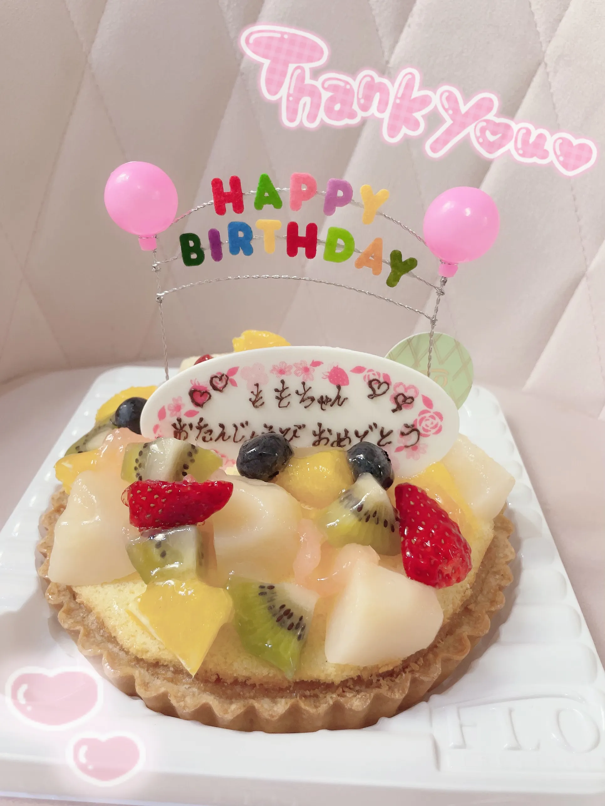 3月のお礼🎂