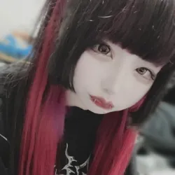ねむ