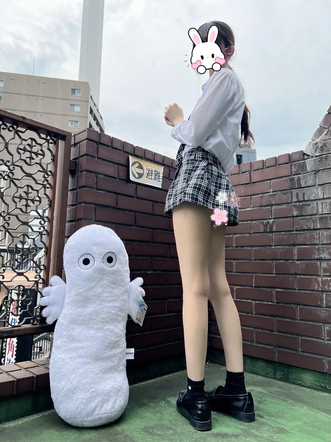 はぴ