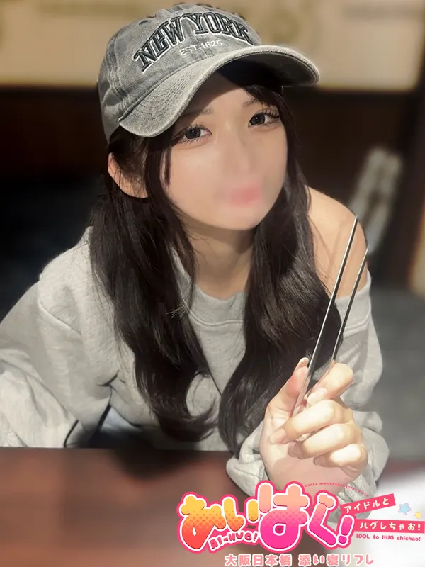 なな