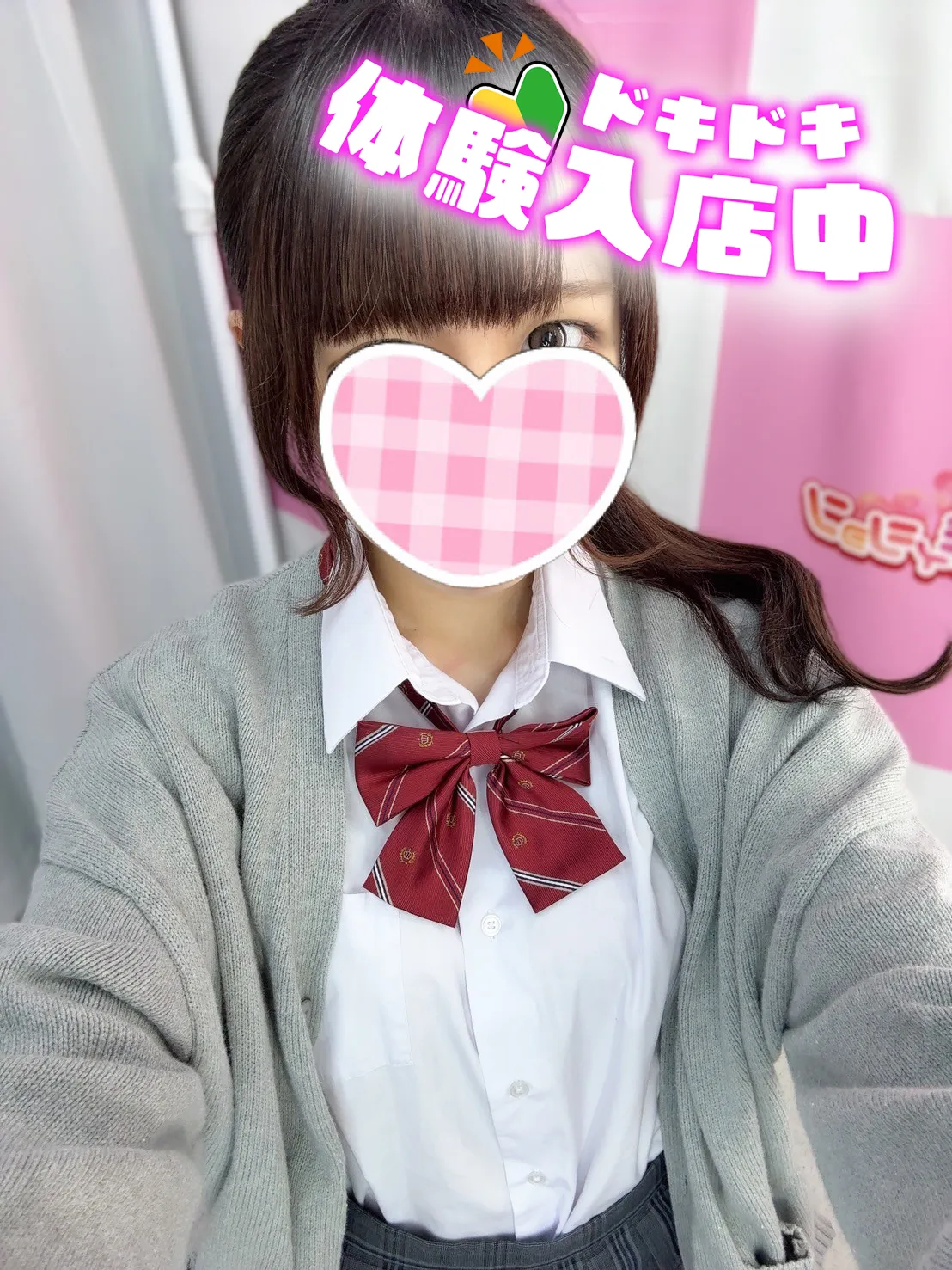 6/16入店🔰 かの