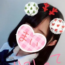 まい