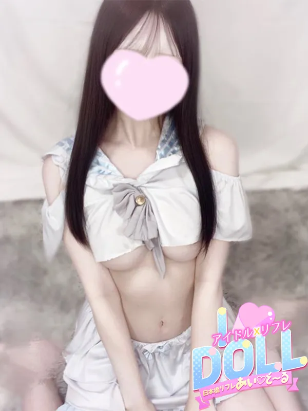 るる