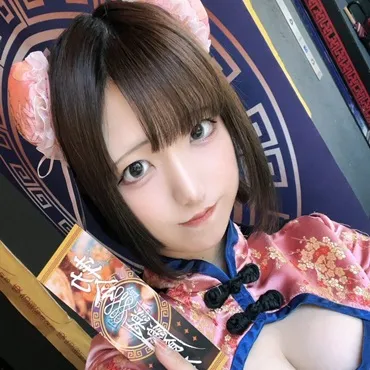 えな