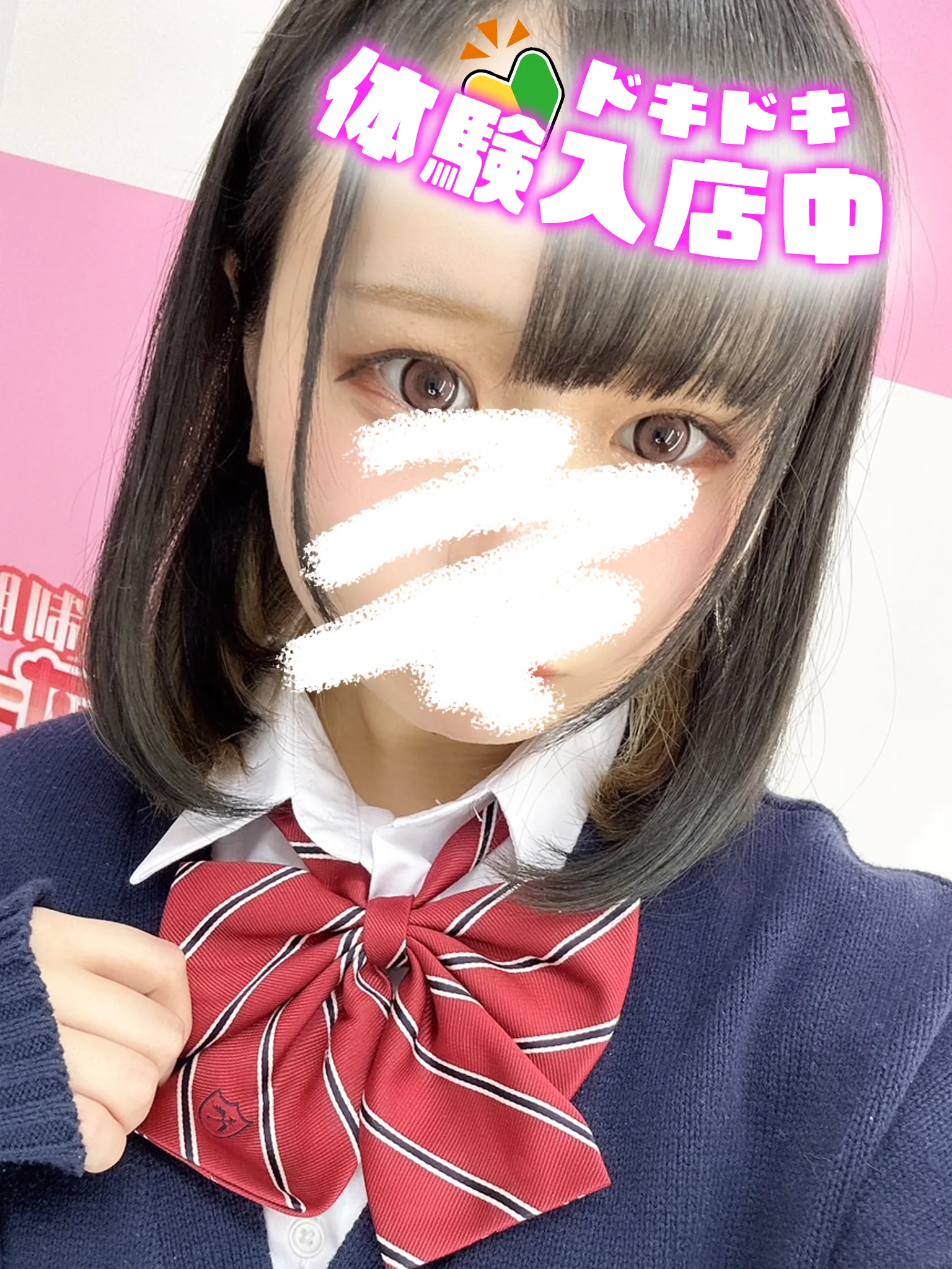 えみる