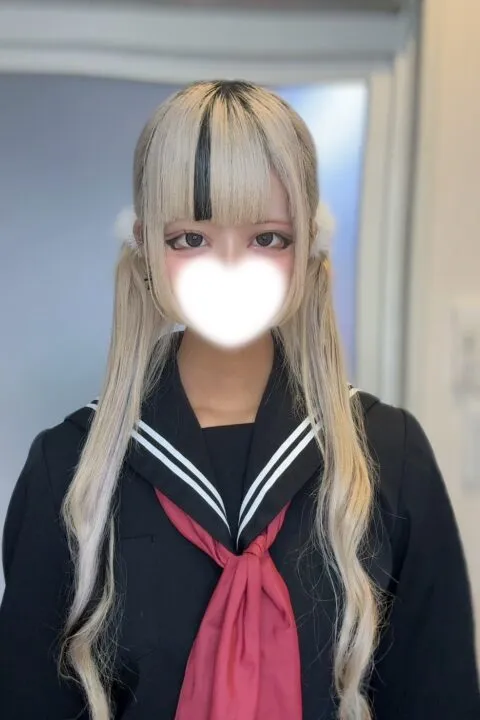 ねむ