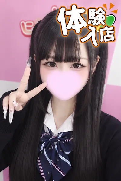 9/6体験入店初日にに(JK中退年齢18歳)