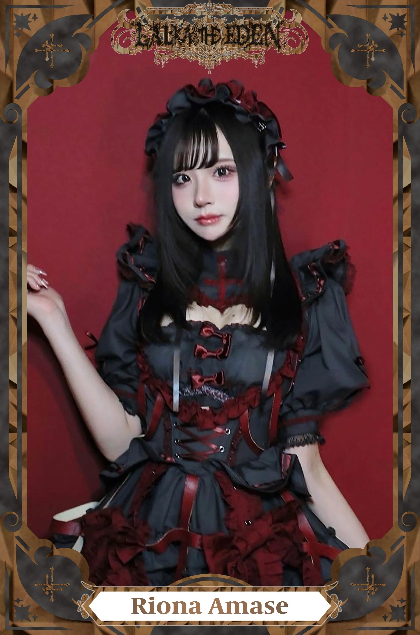 Riona