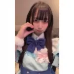 うる