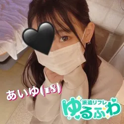乙女　あいゆ