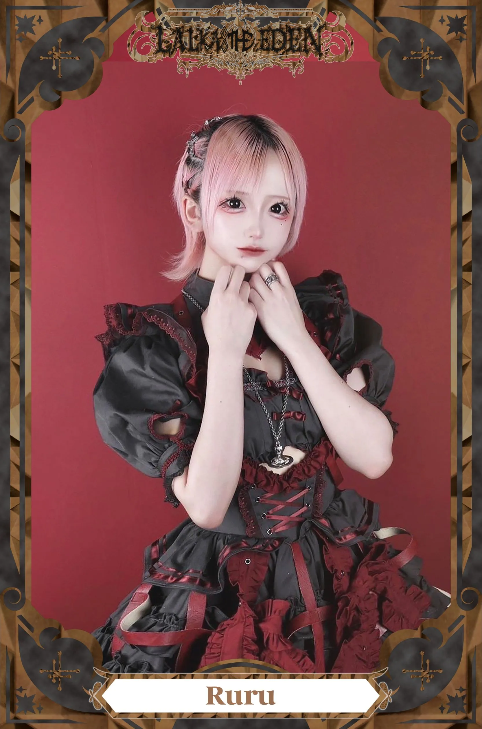 Ruru