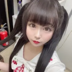 める