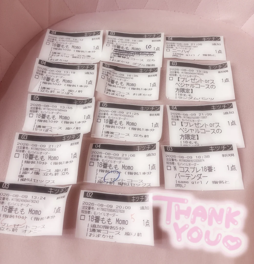 登校中🍉💕