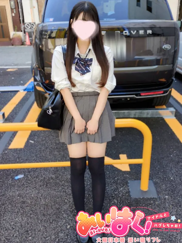 体験おと
