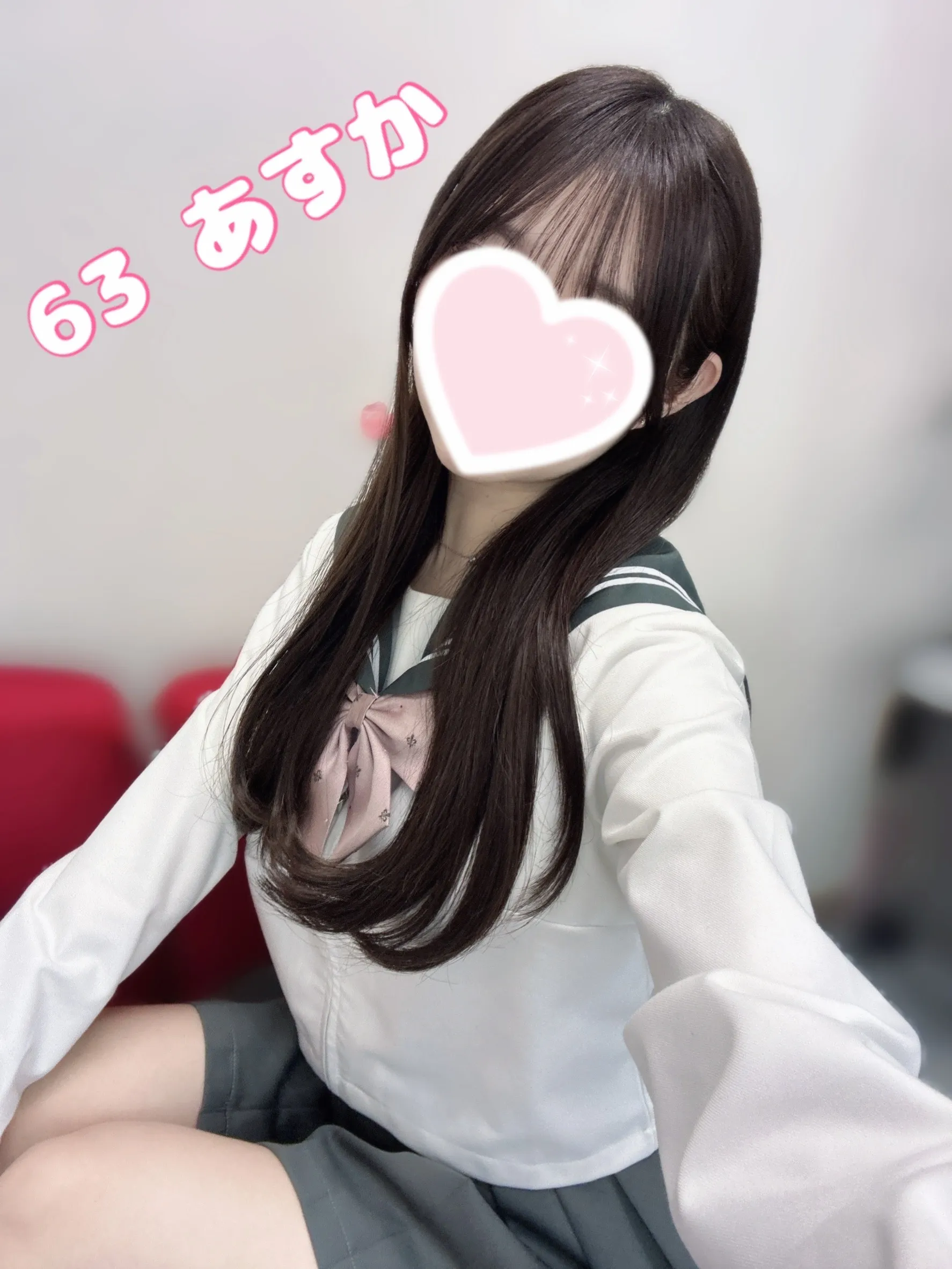あすか