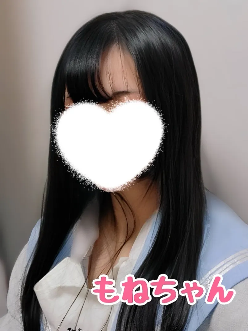 もね