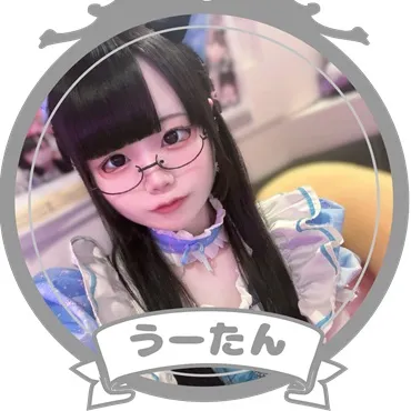 うーたん