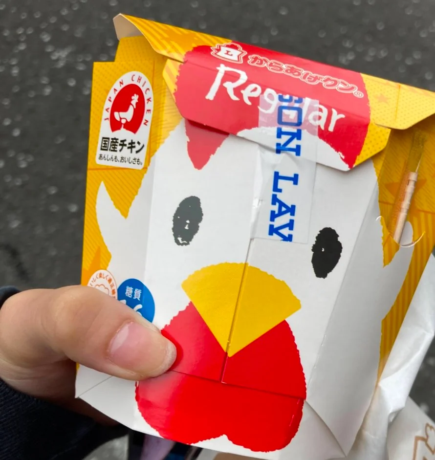 さいきん🐔