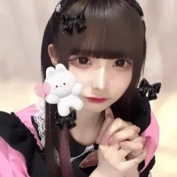 るな