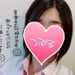 つぶる