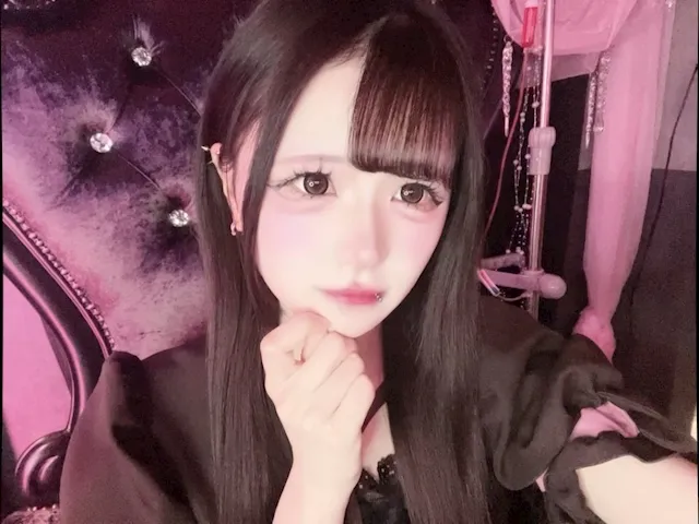 あむ