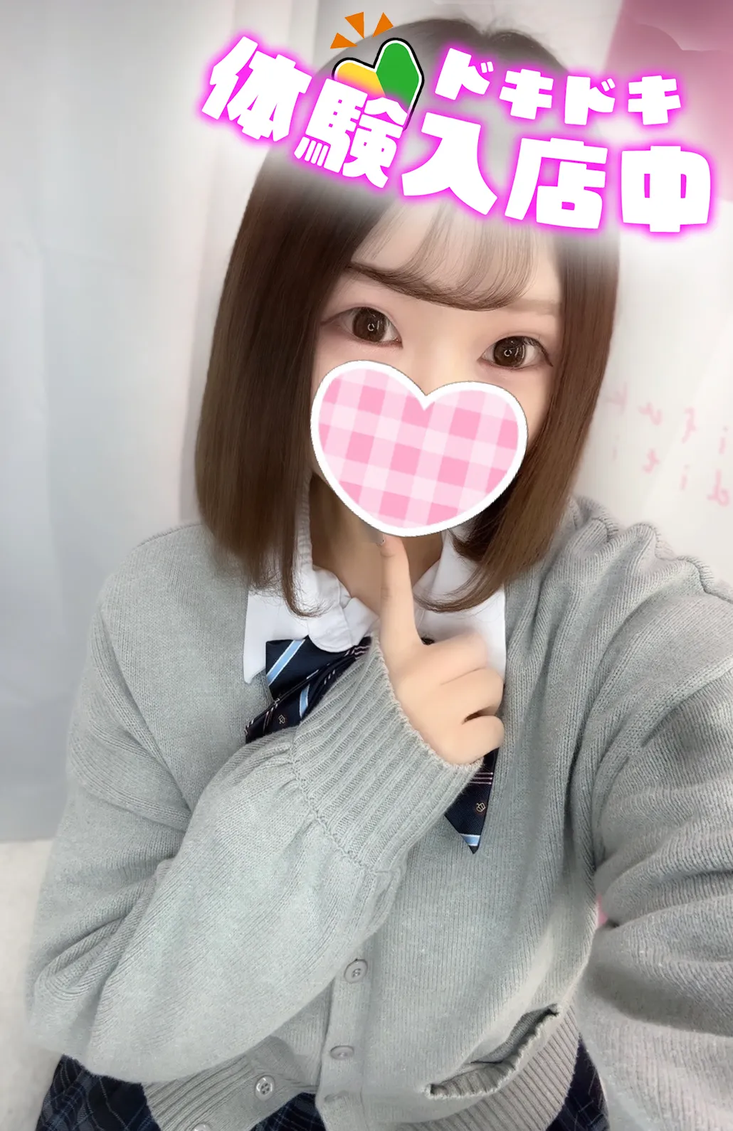 10/3入店🔰 しおん