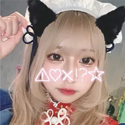 みる