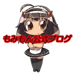 横浜リフレ　もみもん公式ブログ