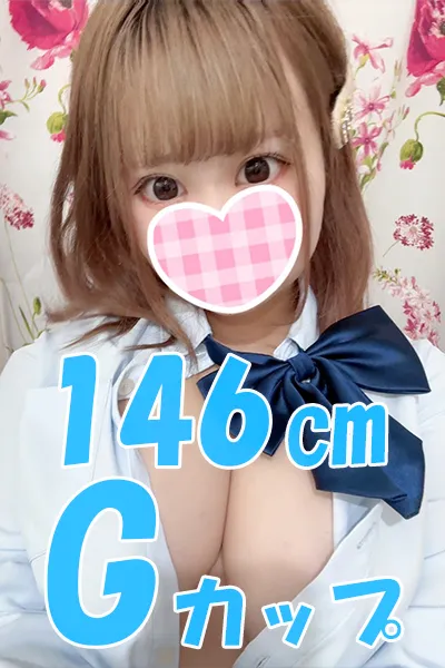くう