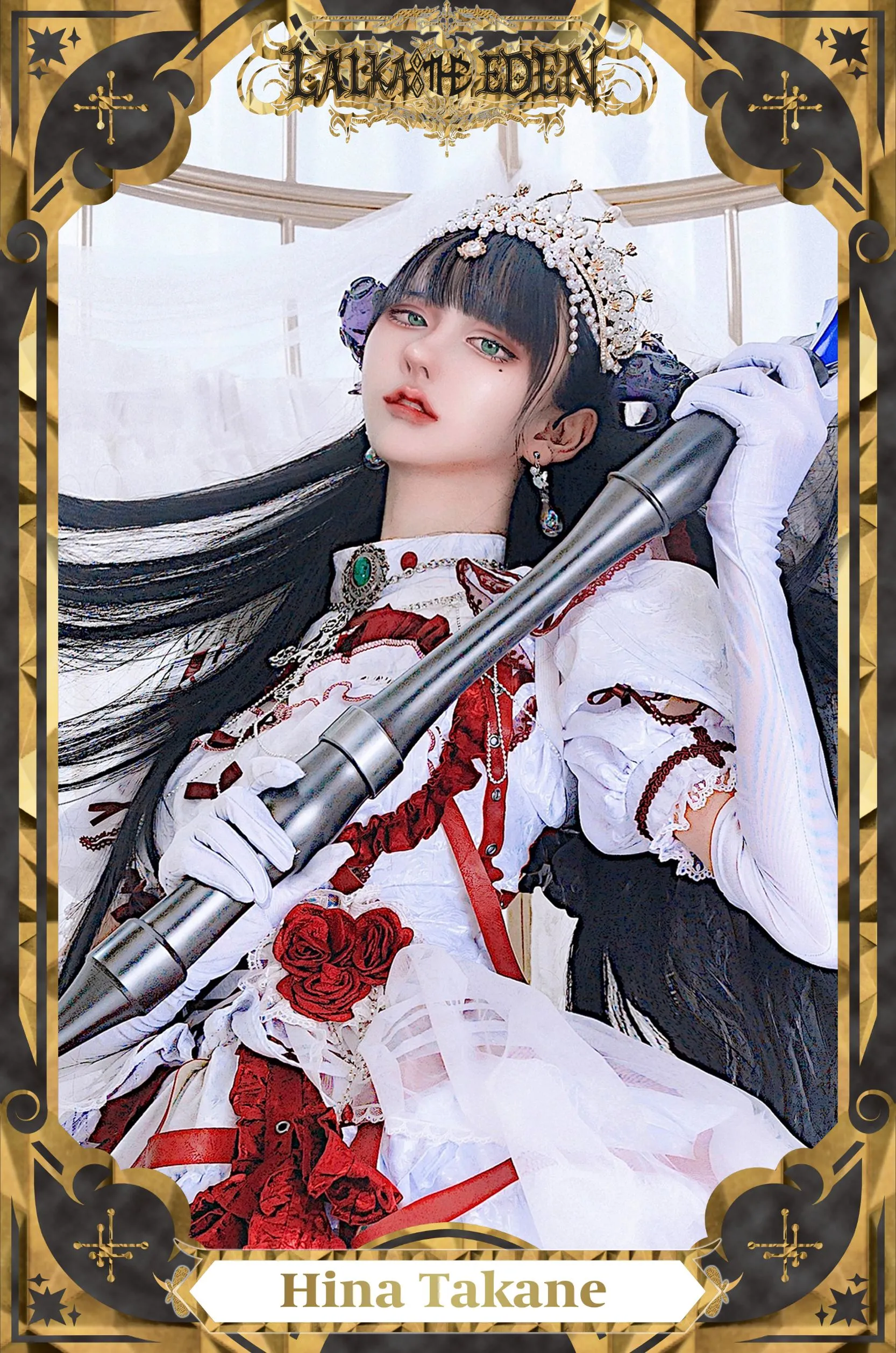 Hina