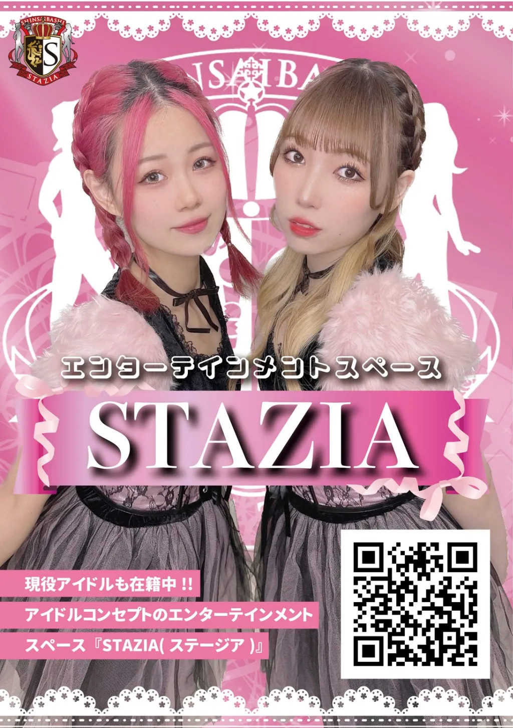 5月グラビア