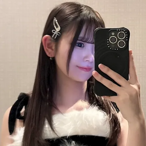 ねむ