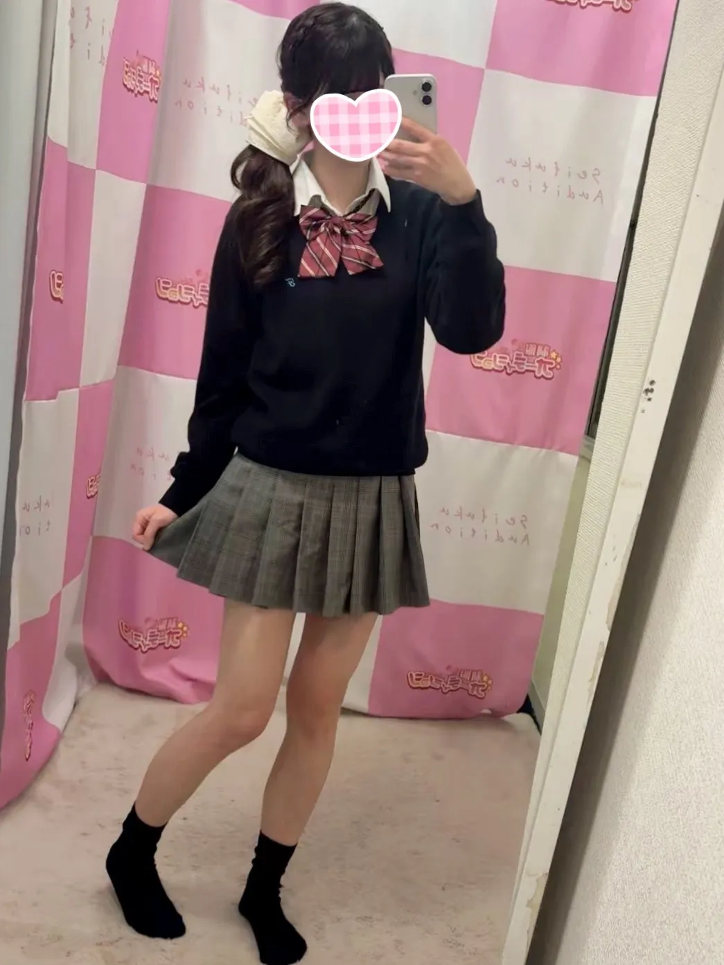 わかな