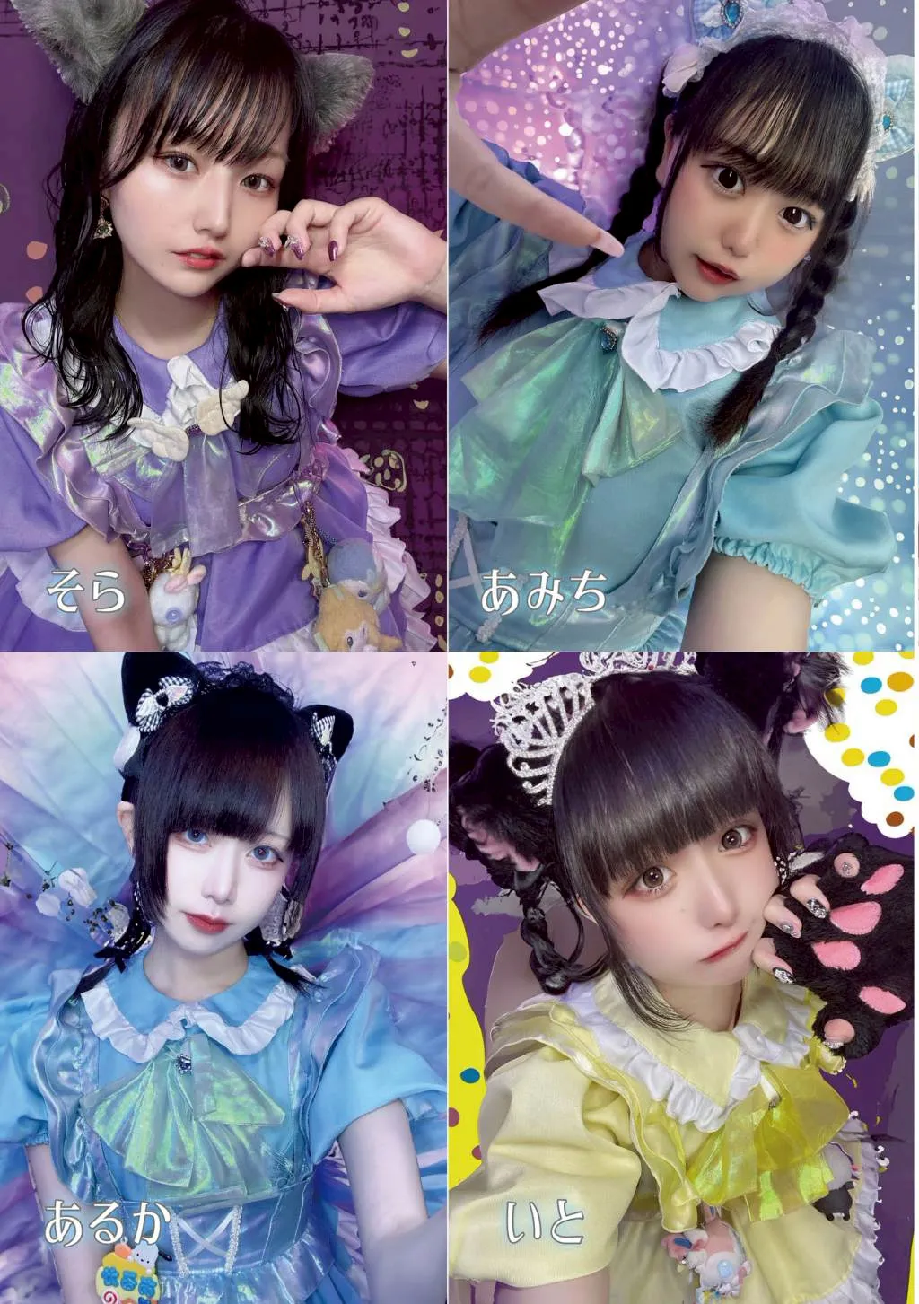 画像