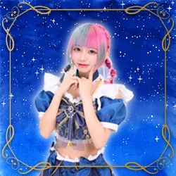 うに