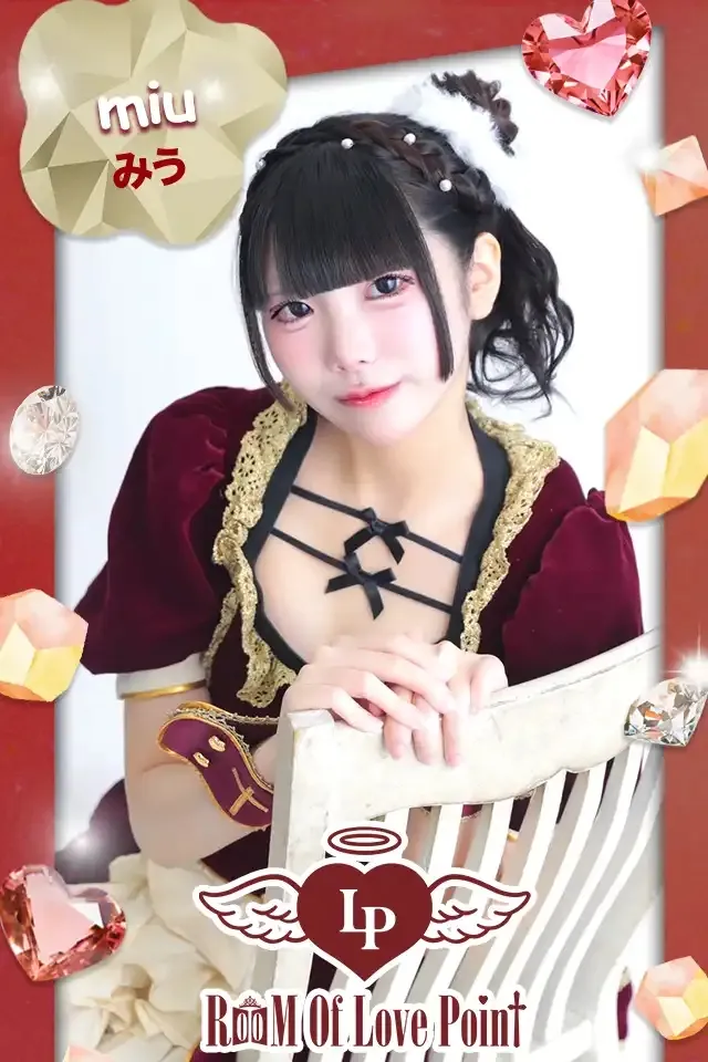 美兎みう