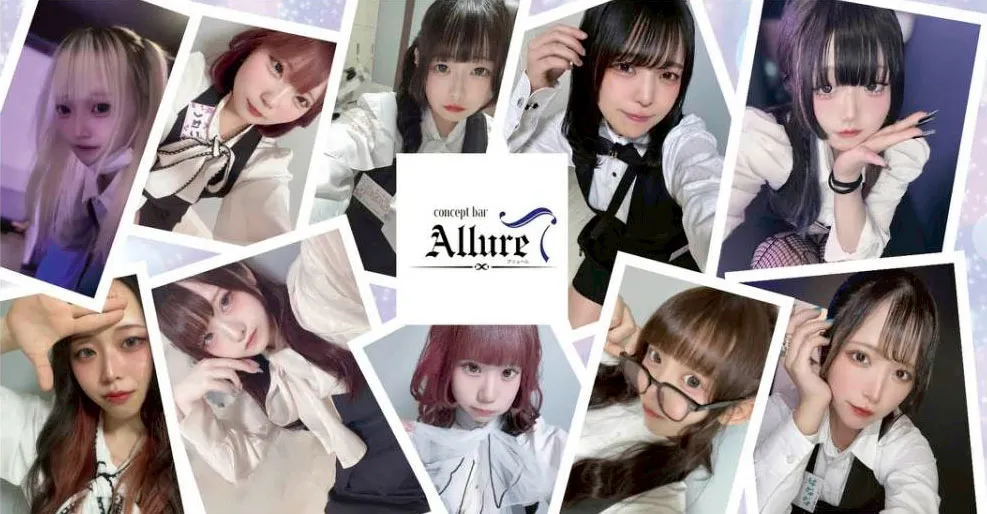 Allure-ありゅーる-の店舗画像
