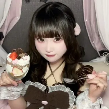 ねむ
