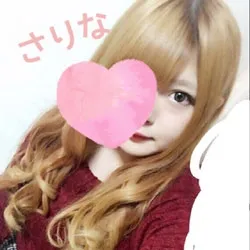 さりな
