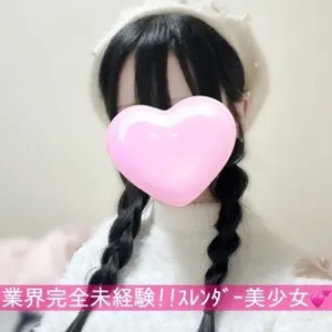 らむ
