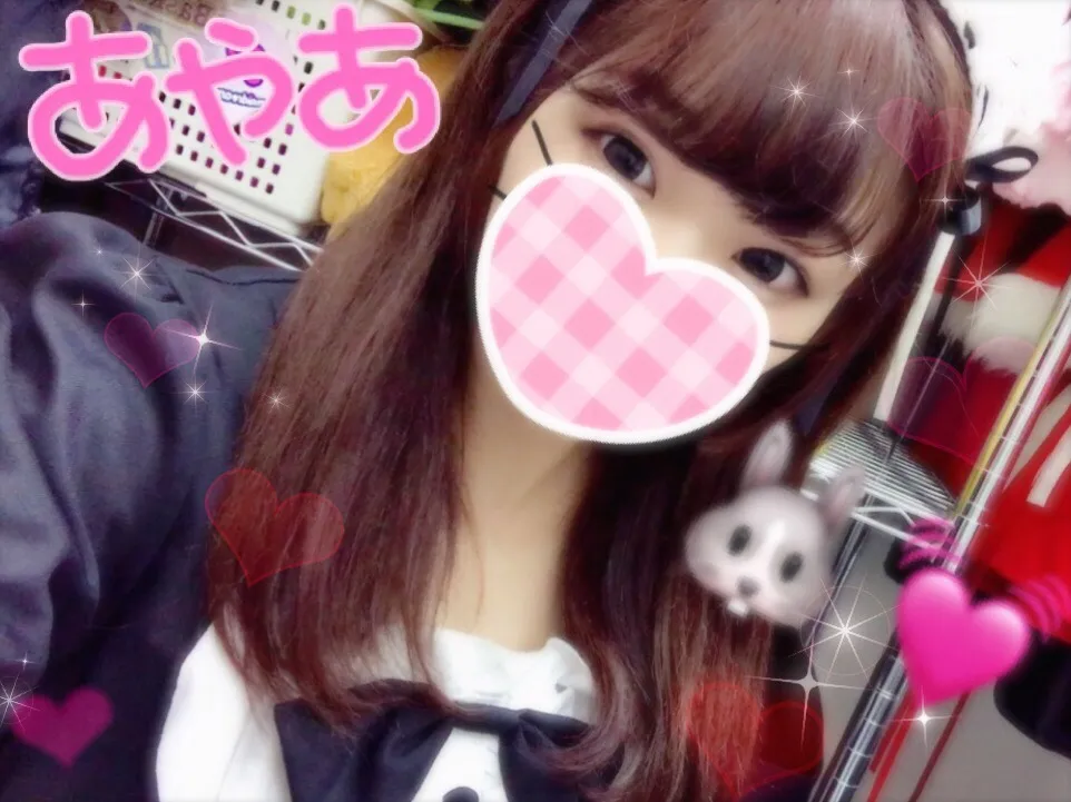 あやあ