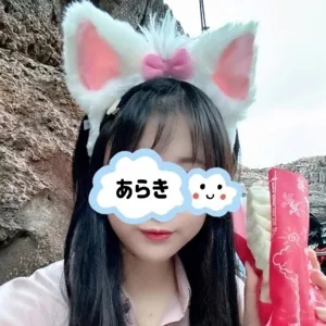 内勤あらき