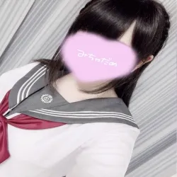るな